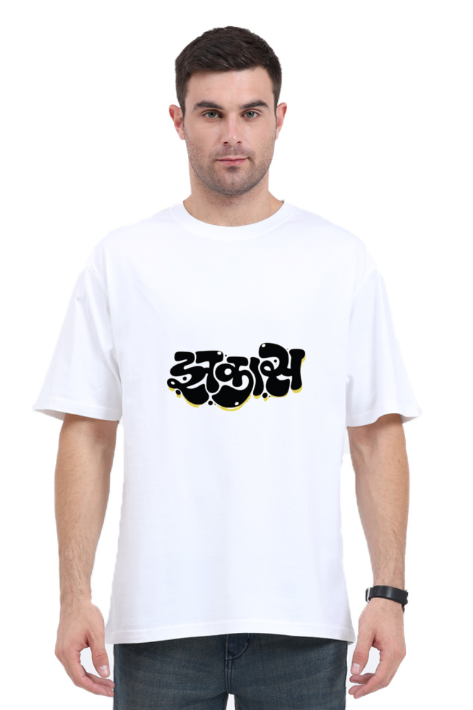 Zakas Oversized T-Shirt