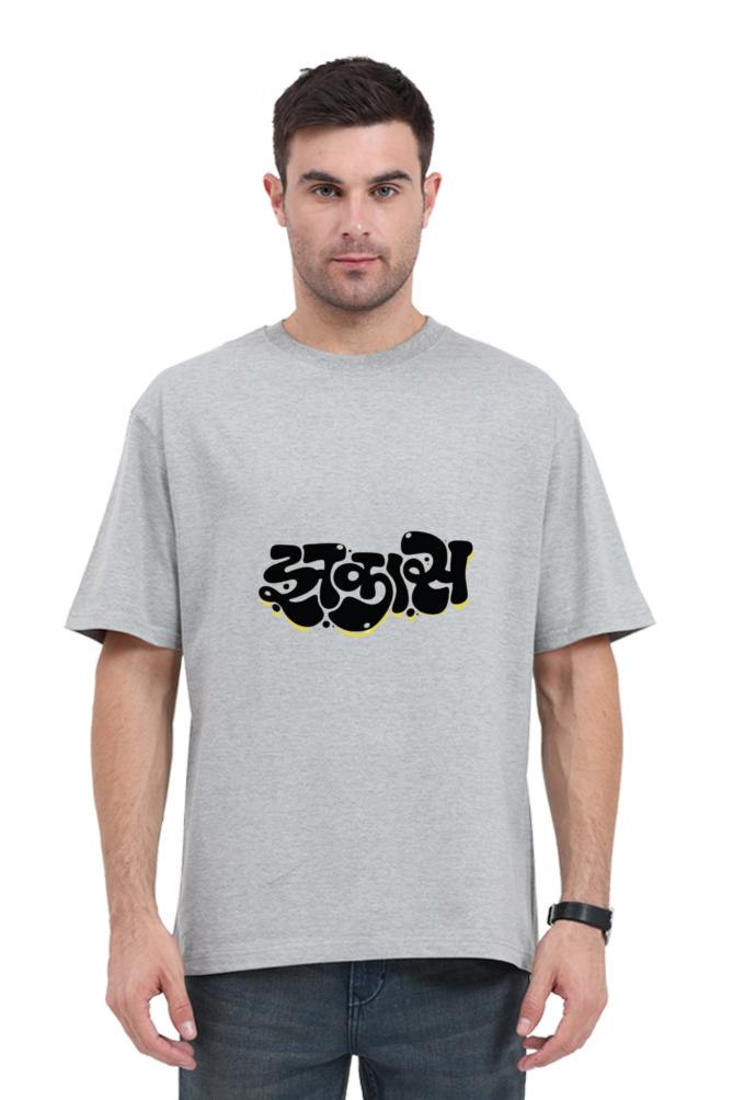 Zakas Oversized T-Shirt