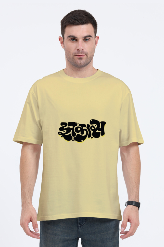 Zakas Oversized T-Shirt